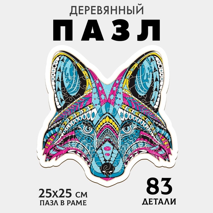 Пазл деревянный фигурный «Енот», 83 элементов Пазл деревянный фигурный «Енот», 83 элементов