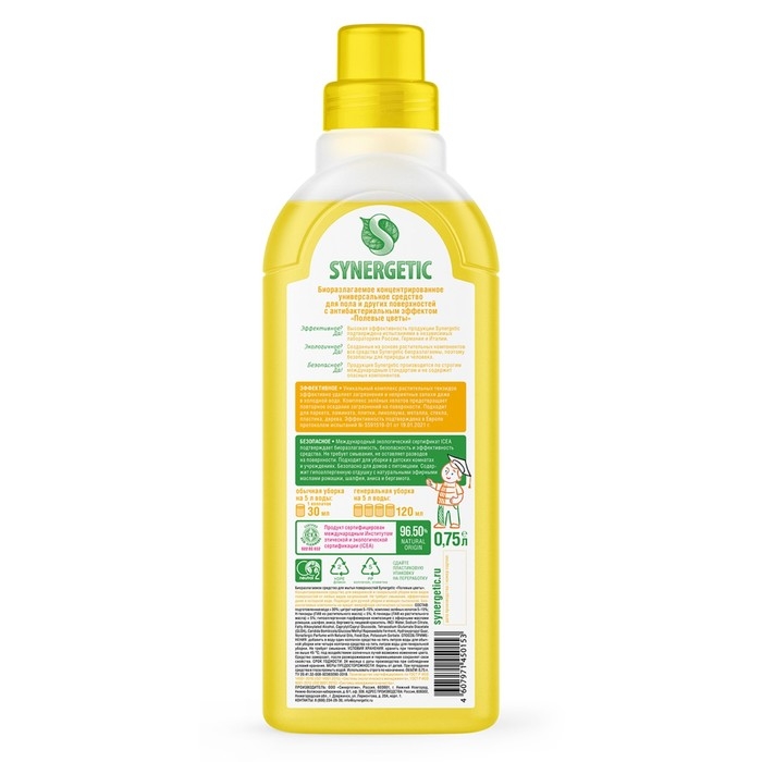 Средство для мытья полов Synergetic "Полевые цветы", биоразлагаемое,концентрированное 0,75 л