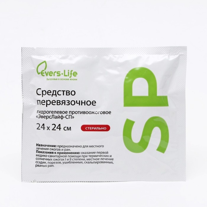 Салфетка противоожоговая Эверс Лайф-СП 24*24 см. Салфетка противоожоговая Эверс Лайф-СП 24*24 см.