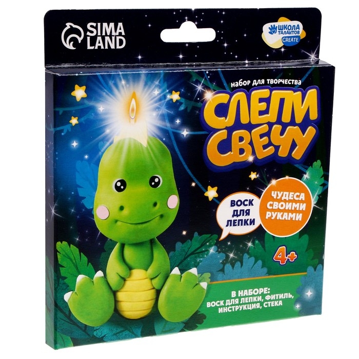 Свеча своими руками. Слепи свечу &laquo;Милый динозавр&raquo;, набор для творчества