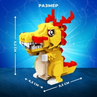 Конструктор &laquo;DinoМир&raquo;, 340 деталей