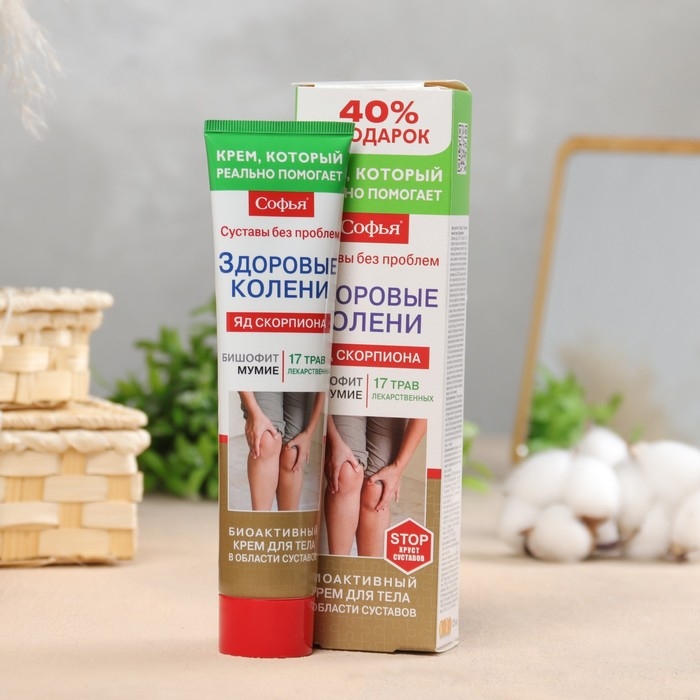Крем для тела Крем для тела "Софья 17 лекарственных трав", 125 мл