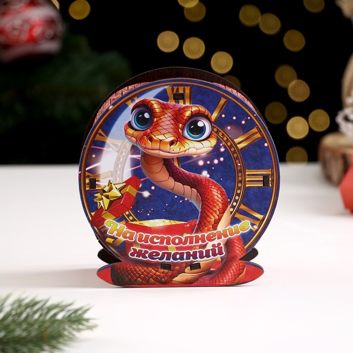 Копилка "Символ года 2025. На исполнение желаний!" 11,3х10,8х5,5 см