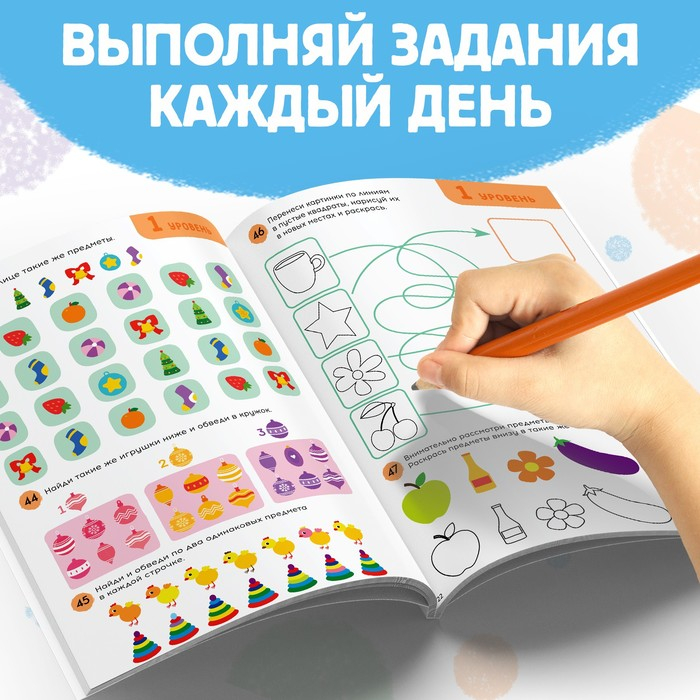 Книга &laquo;365 задачек&raquo;, 3&minus;6 лет, 160 стр.