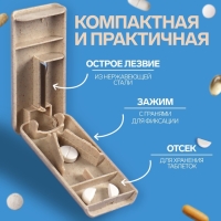 Таблетница с делителем, 8 &times; 4 &times; 1,5 см, 1 секция, цвет МИКС