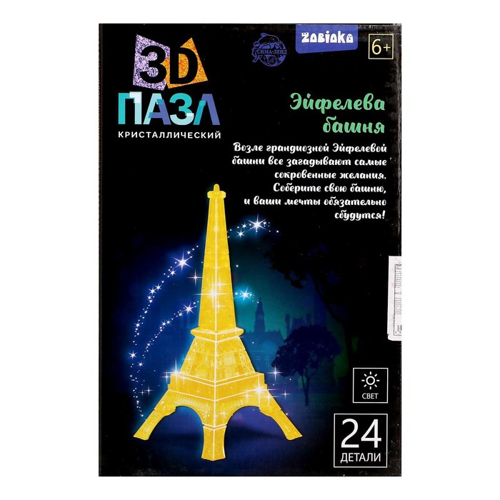 3D пазл &laquo;Башня&raquo;, кристаллический, 24 детали, световой эффект, цвета МИКС