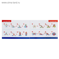 Конструктор магнитный &laquo;Магический магнит&raquo;, 98 деталей