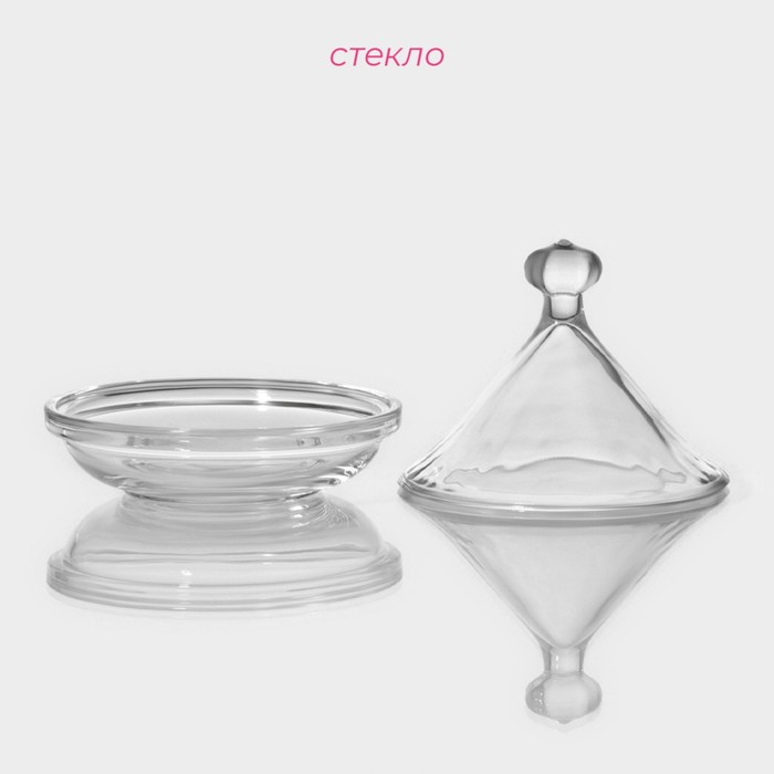 Ёмкость стеклянная для мёда и варенья Доляна &laquo;Купол&raquo;, 200 мл, 12,5&times;12 см
