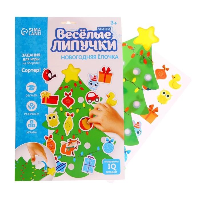 Новогодняя игра на липучках «Новый год! Ёлка», наряжаем ёлочку, сортируем игрушки Новогодняя игра на липучках «Новый год! Ёлка», наряжаем ёлочку, сортируем игрушки