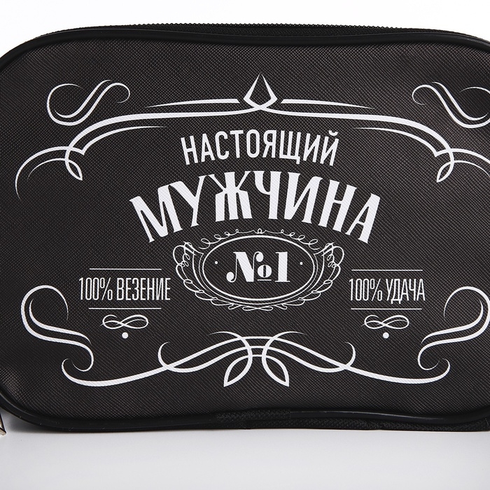 Подарочный набор &laquo;Настоящий мужчина&raquo;: сумка, стакан, носки р-р 40-42, форма для льда
