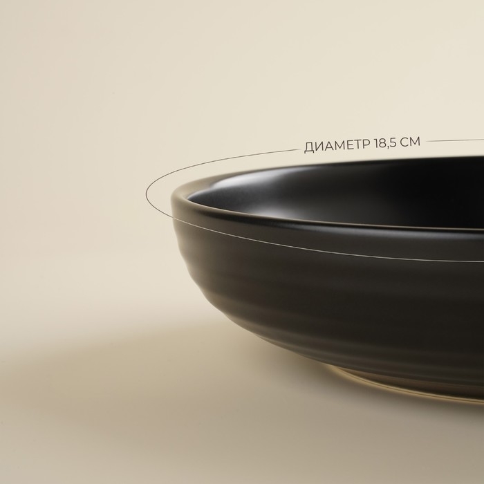 Набор тарелок фарфоровых глубоких SL Home &laquo;Дарк&raquo;, d=18,5 см,цвет чёрный