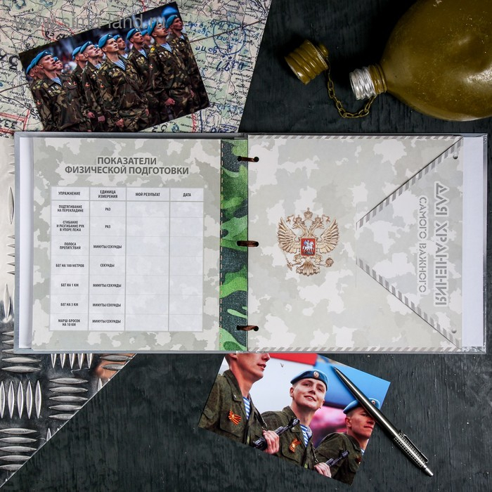 Дембельская книга на ленте &laquo;ДМБ&raquo;, 32 листа, 20 х 20 см