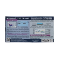 Комплект зеркал ВАЗ-2110, 2111, 2112, нейтральный тон, левое плоское, правое сферическое