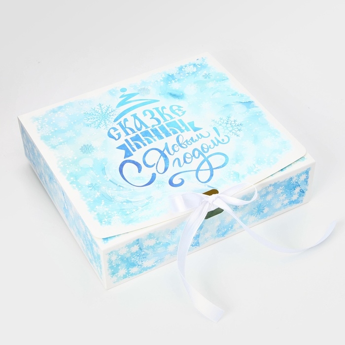 Новый год. Коробка подарочная новогодняя складная, упаковка, &laquo;Сказке Быть&raquo;, 20 &times; 18 &times; 5 см .