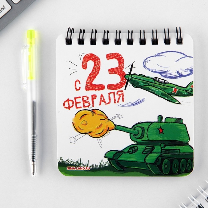 Набор: блокнот 48 листов + ручка «Юному герою!», 13,5 х 15 см Набор: блокнот 48 листов + ручка «Юному герою!», 13,5 х 15 см