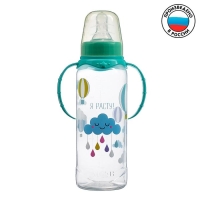 Бутылочка для кормления &laquo;Нежное облачно&raquo;, классическое горло, с ручками, 250 мл., от 0 мес., цвет бирюзовый