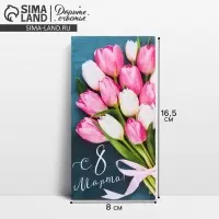 Конверт для денег &laquo;С 8 марта&raquo; букет тюльпанов, 16.5 х 8 см