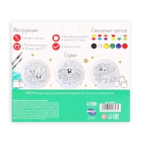 Набор для творчества. Роспись тарелки &laquo;Динозаврик&raquo;