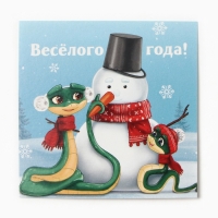 Набор подарочный "Весёлого Нового года" плед и акс