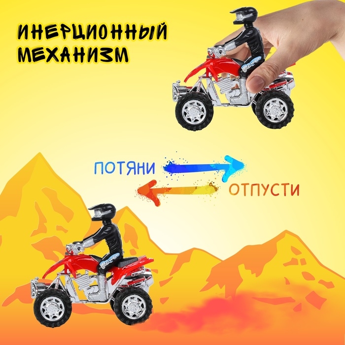 Мотоцикл инерционный &laquo;Квадрик&raquo;, с гонщиком, цвета МИКС