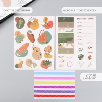 Фотоальбом 25 листов (наклейки+кольца) "Абстракция. Всё лучшее внутри" 19х27х3 см