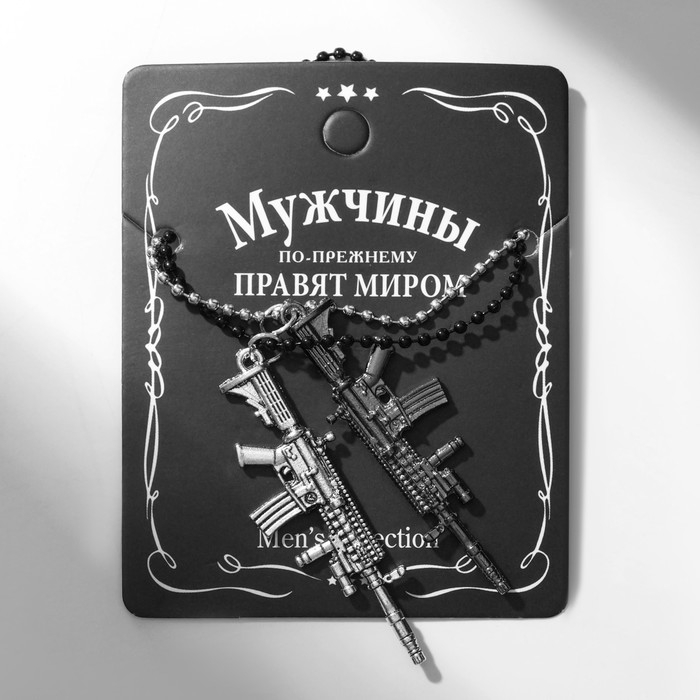 Кулоны &laquo;Неразлучники&raquo; автомат, цвет серо-чёрный, 47 см