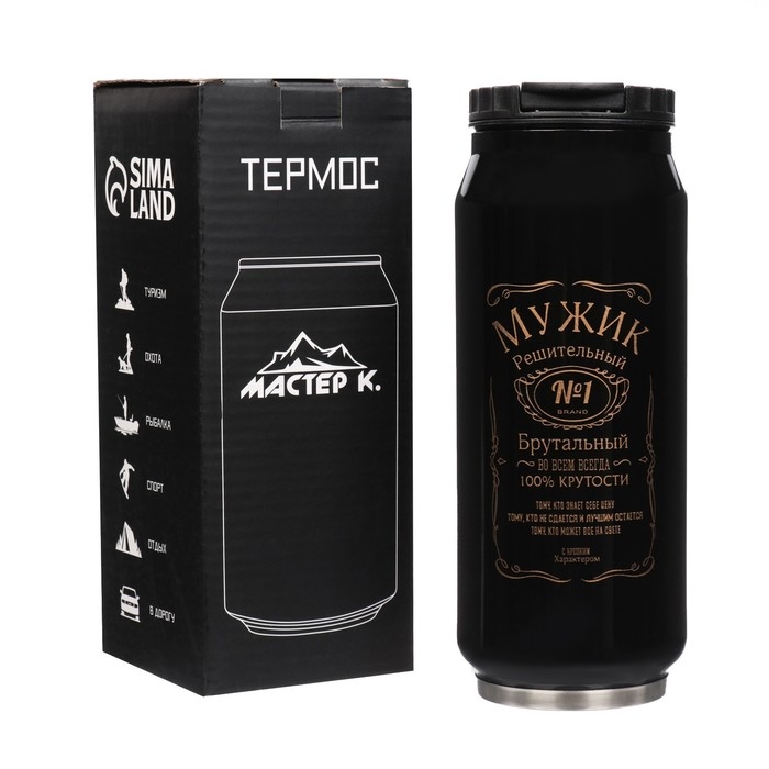Термокружка, 400 мл, Банка "Мужик №1", сохраняет тепло 8 ч, 7.6 х 19.3 см