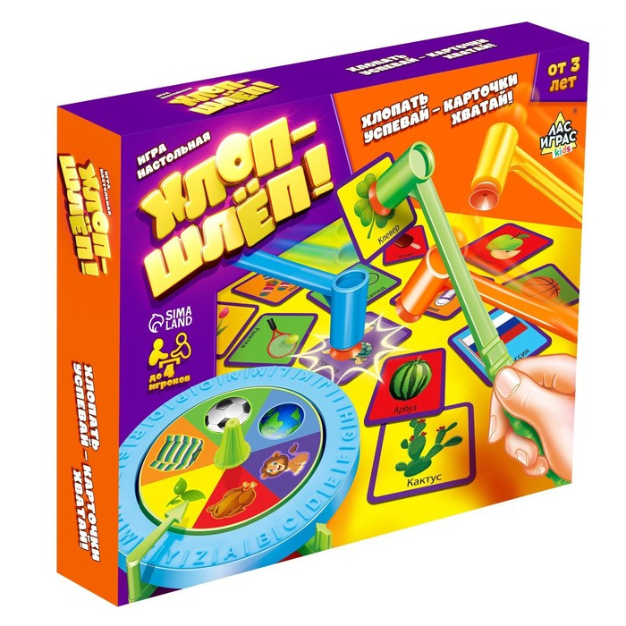 Настольная игра на реакцию «Хлоп-шлёп», молоточки, до 4 игроков, 3+ Настольная игра на реакцию «Хлоп-шлёп», молоточки, до 4 игроков, 3+
