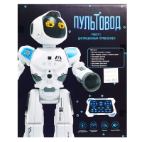 Робот радиоуправляемый &laquo;Астронавт&raquo;, русское озвучивание, работает от аккумулятора