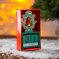 Вечный календарь «Ёлочка» 16×10.5×3 см МИКС Вечный календарь «Ёлочка» 16×10.5×3 см МИКС