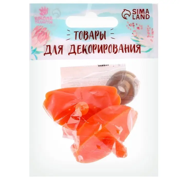 Клюв винтовой с заглушкой, набор 2 шт., размер 1 шт. &mdash; 4,6 &times; 2,6 &times; 1,5 см