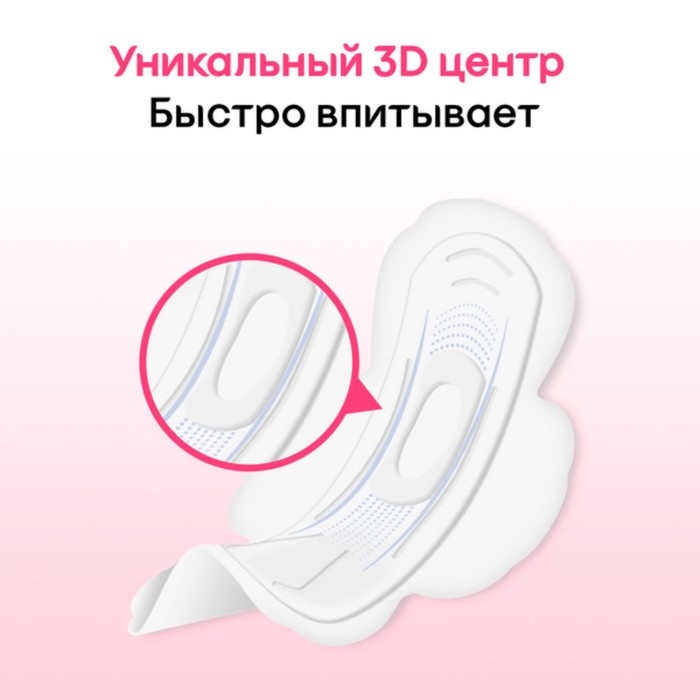 Kotex прокладки Ультра Мягк Super 8 шт.