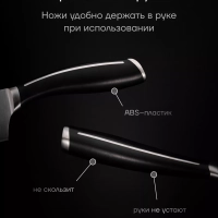 Набор ножей 3 шт с разделочной доской Stein 4BSS