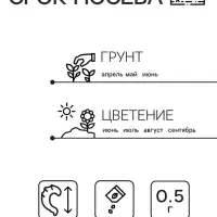 Семена  цветов Календула "Гейша" махровая, О, 0,5 г