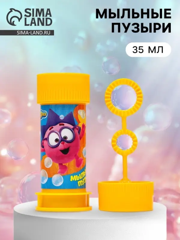 Мыльные пузыри, Смешарики, 35 мл