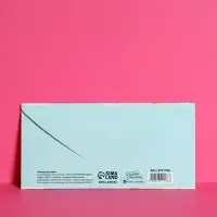 Конверт для денег &laquo;От всей души&raquo; тиснение, 16.5&times;8 см