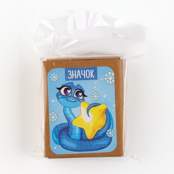 Новый год 2025! Новогодний значок в коробочке &laquo;Новый год: Змейка&raquo; 3,1 х 3,5 см