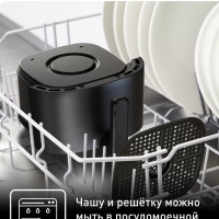 Аэрогриль Easy Fry Compact EY145810, с чашей 3 л, черный