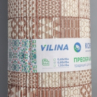 Коврик для ванной комнаты &laquo;Преображение&raquo;, ширина 80 см, рулон 15 м, цвет коричневый