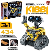 Конструктор радиоуправляемый &laquo;Робот пришелец&raquo; , 3 варианта сборки, 434 детали