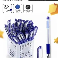 Ручка шариковая Calligrata, синий стержень, узел 0.5 мм, резиновый упор