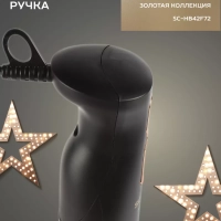 Погружной мощный блендер с насадками 700 Вт, SC-HB42F72