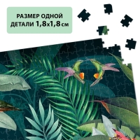 Пазл &laquo;Тропический сад&raquo;, 1000 деталей