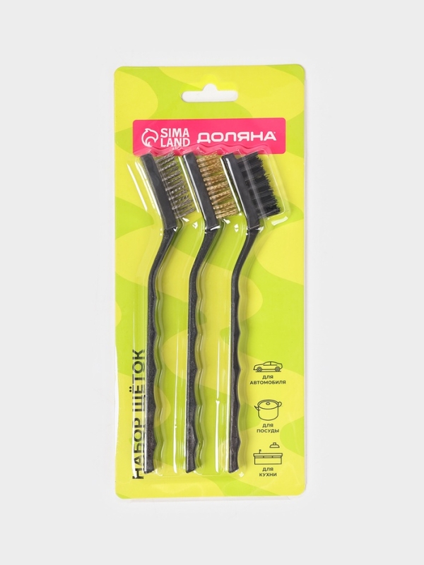 Набор щёток Доляна, 3 шт: латунная, стальная, нейлоновая