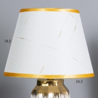 Лампа настольная "Мартина" 1х40Вт Е14 белый/золото 24х24х40см Лампа настольная "Мартина" 1х40Вт Е14 белый/золото 24х24х40см