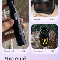 Генератор белого шума КТ-3752 - 5 Вт