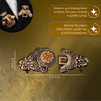 Зажим для кардигана &laquo;Орден&raquo;, цвет коричневый в чернёном золоте