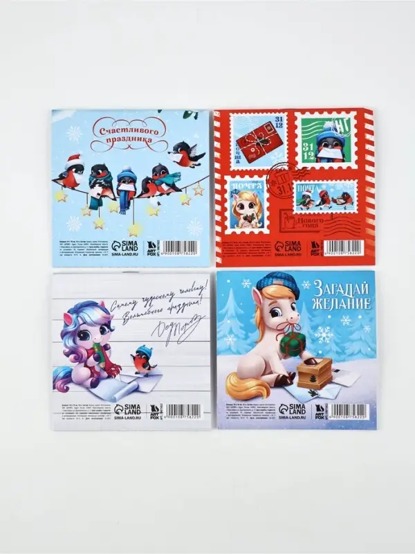 Блокнот 10х10, 16 листов МИКС "Лошадки"