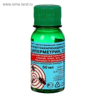 Концентрат эмульсии от насекомых "Циперметрин" 25%, 50 мл