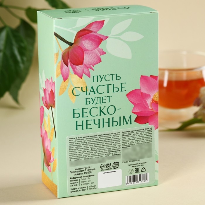 Подарочный набор &laquo;8 марта&raquo;: чай 50 г, конфеты 100 г